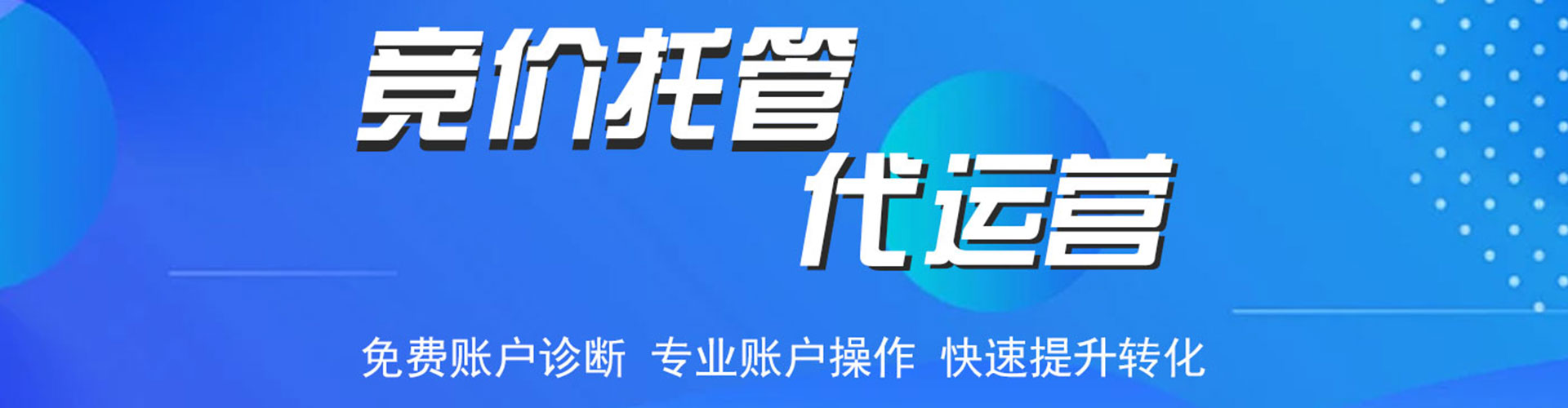 郧西百度推广排名