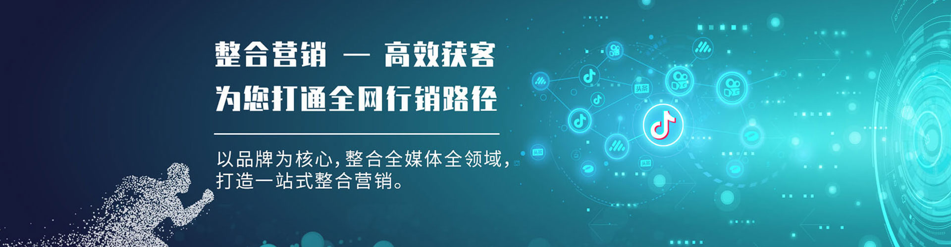 郧西信息流竞价