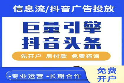 渠道开户返点对客户吸引力分析